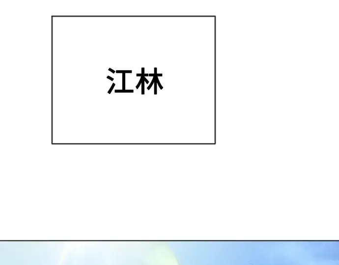 《超人的时代》第二季 第6话图13