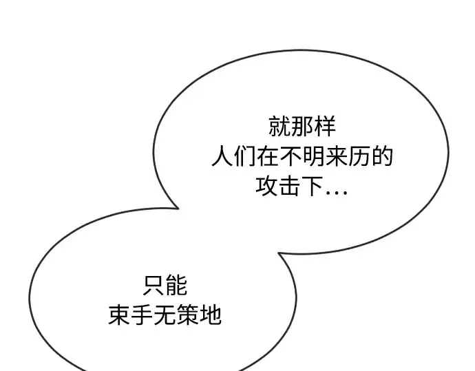《超人的时代》第二季 第6话图130