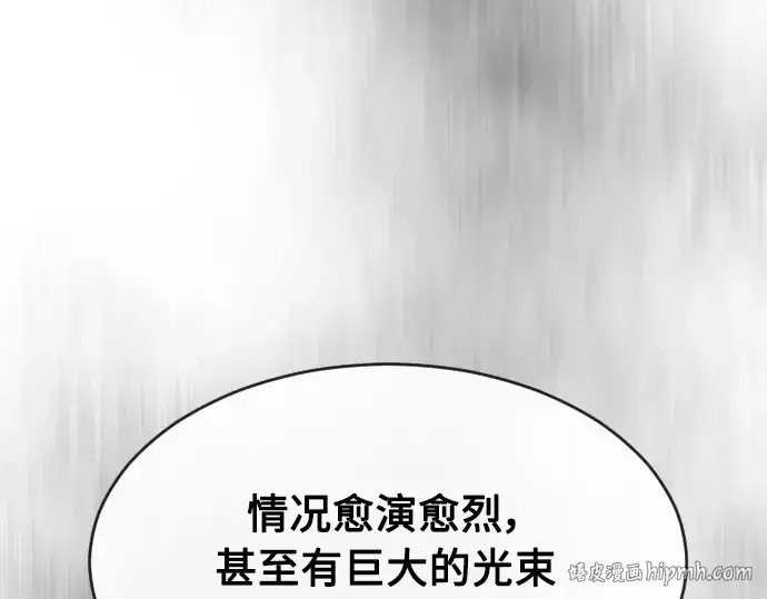 《超人的时代》第二季 第6话图136