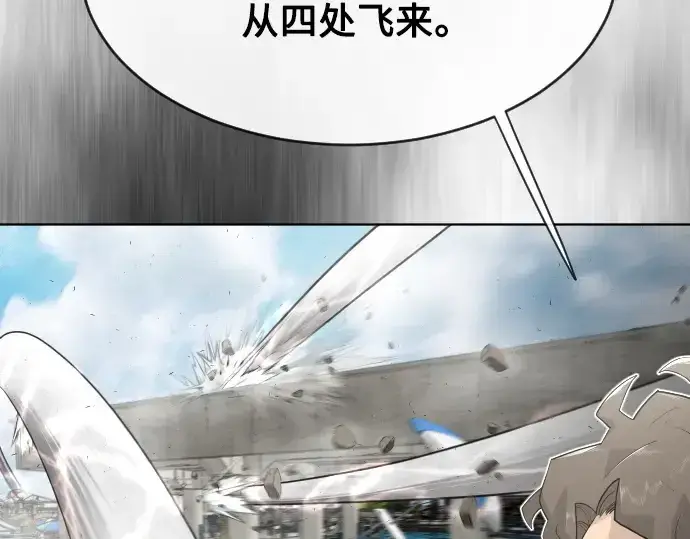 《超人的时代》第二季 第6话图137