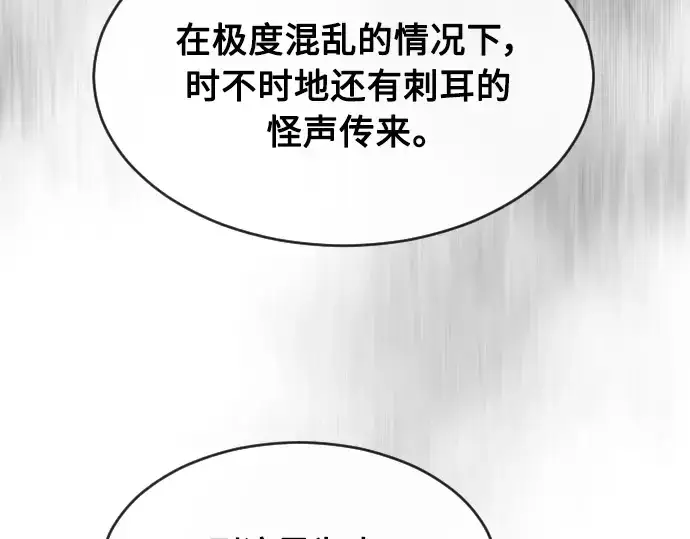 《超人的时代》第二季 第6话图140