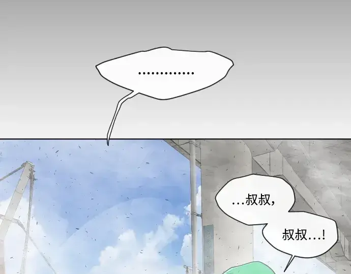《超人的时代》第二季 第6话图148