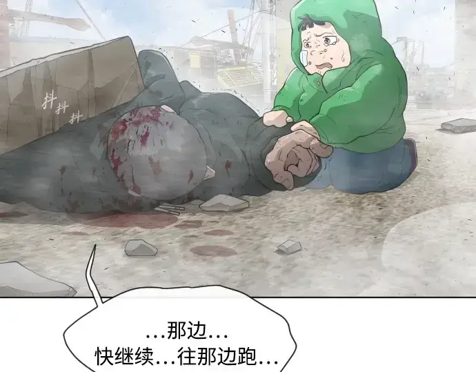 《超人的时代》第二季 第6话图149