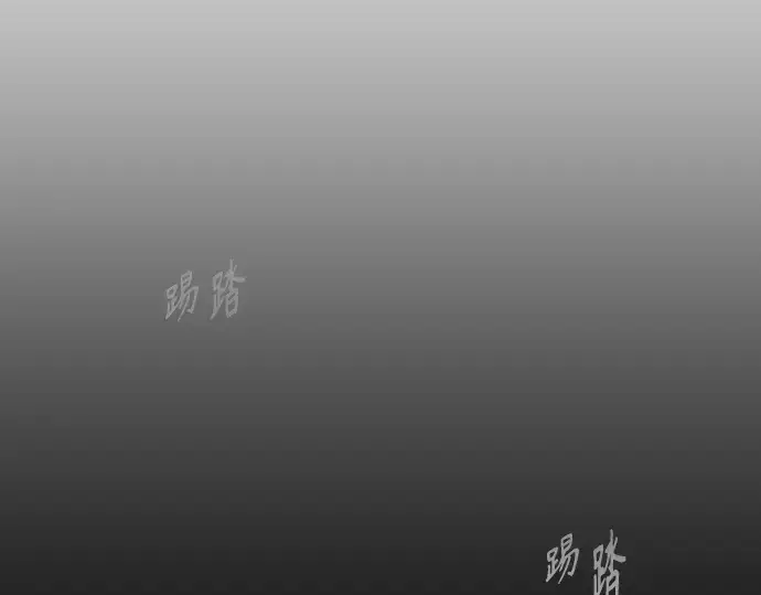 《超人的时代》第二季 第6话图154