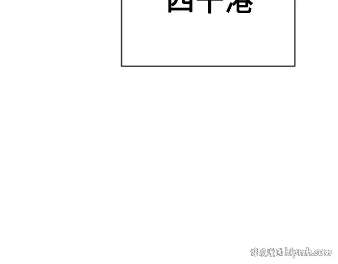 《超人的时代》第二季 第6话图16