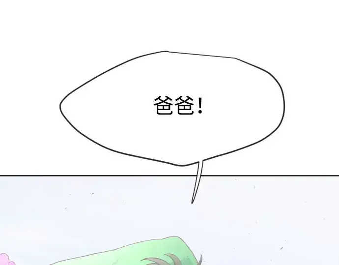 《超人的时代》第二季 第6话图167