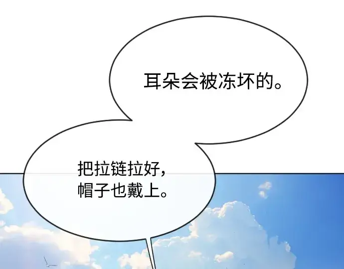 《超人的时代》第二季 第6话图17