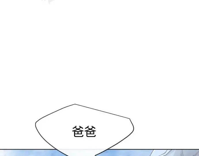 《超人的时代》第二季 第6话图172