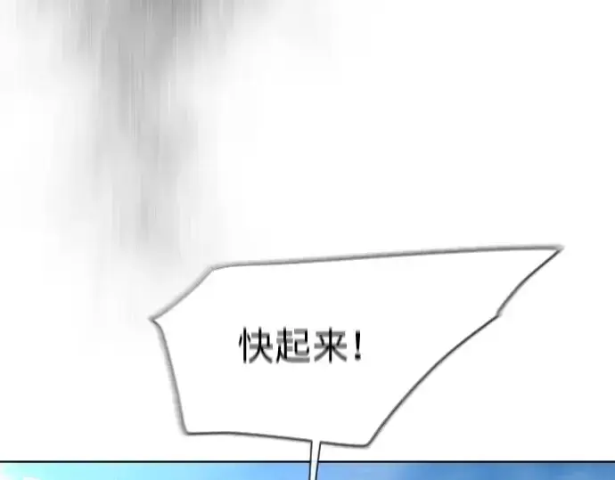 《超人的时代》第二季 第6话图201