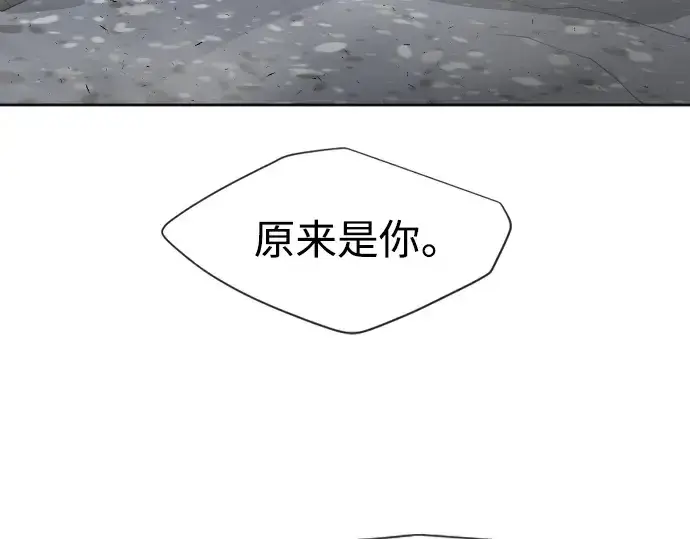 《超人的时代》第二季 第6话图218