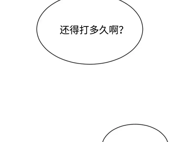 《超人的时代》第二季 第6话图22