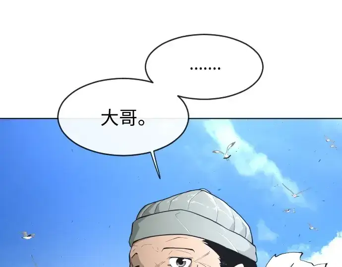 《超人的时代》第二季 第6话图38