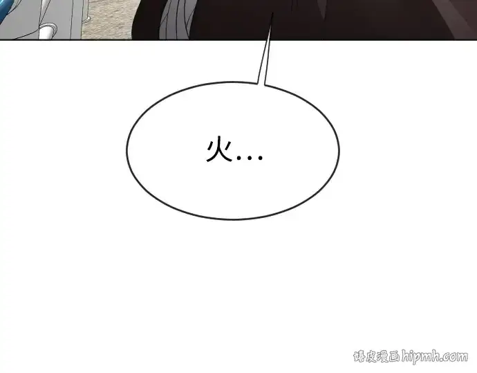 《超人的时代》第二季 第6话图40