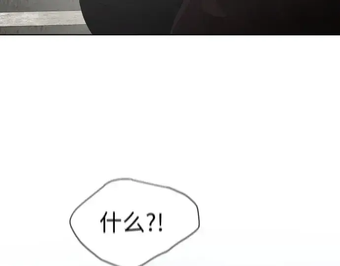 《超人的时代》第二季 第6话图45