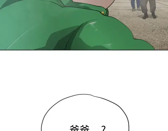 《超人的时代》第二季 第6话图57