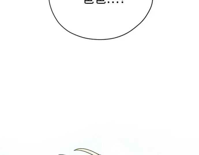 《超人的时代》第二季 第6话图58
