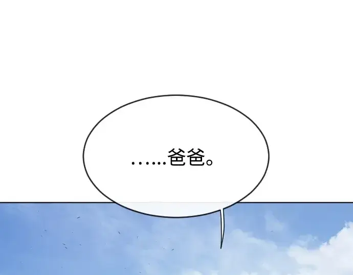 《超人的时代》第二季 第6话图67
