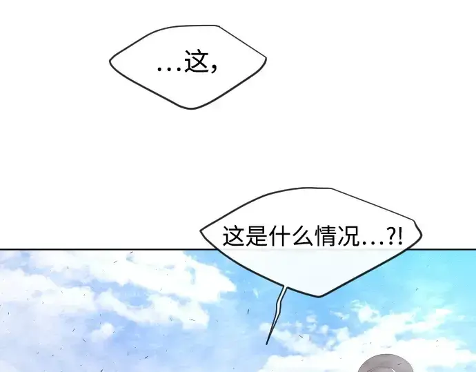 《超人的时代》第二季 第6话图70