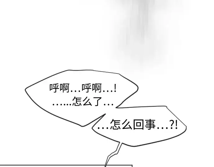 《超人的时代》第二季 第6话图78