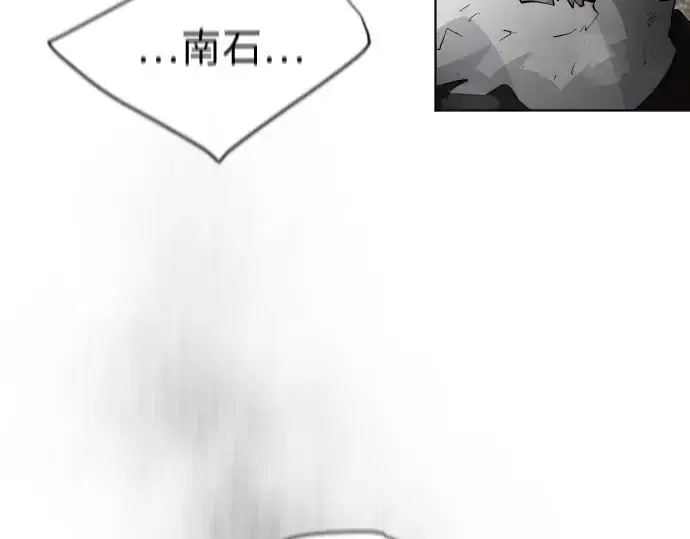 《超人的时代》第二季 第6话图81