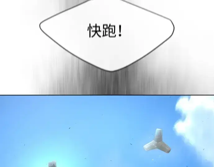 《超人的时代》第二季 第6话图82