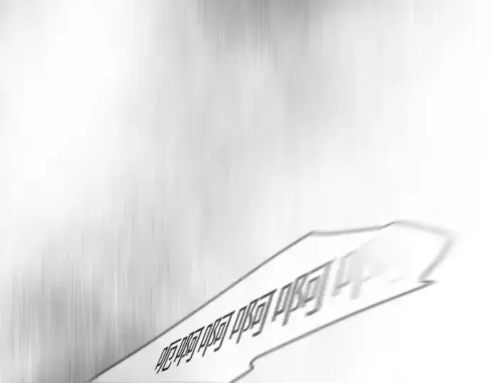 《超人的时代》第二季 第6话图85