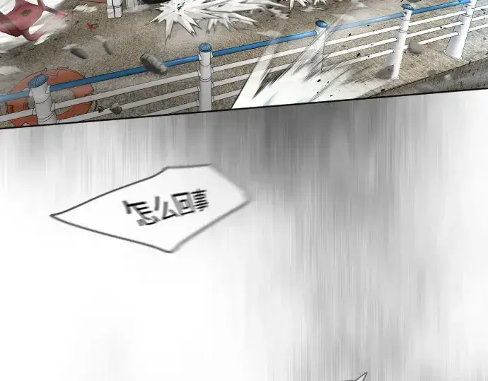 《超人的时代》第二季 第6话图87
