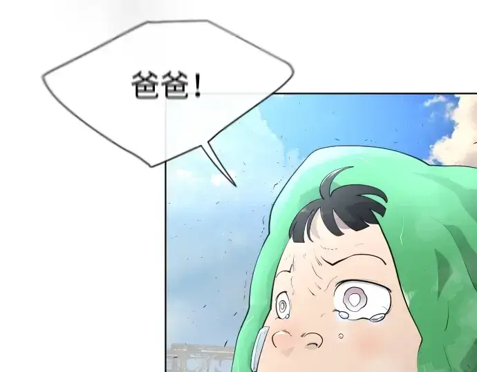 《超人的时代》第二季 第6话图93