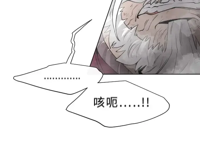 《超人的时代》第二季 第7话图105