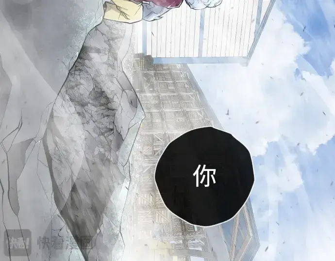 《超人的时代》第二季 第7话图109
