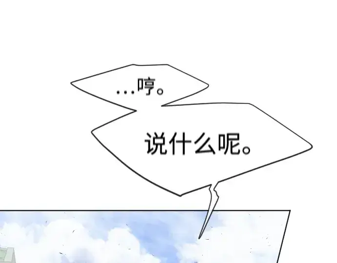 《超人的时代》第二季 第7话图122