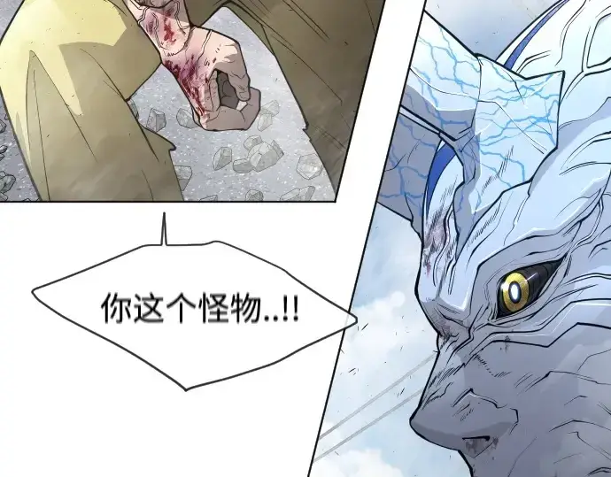 《超人的时代》第二季 第7话图124