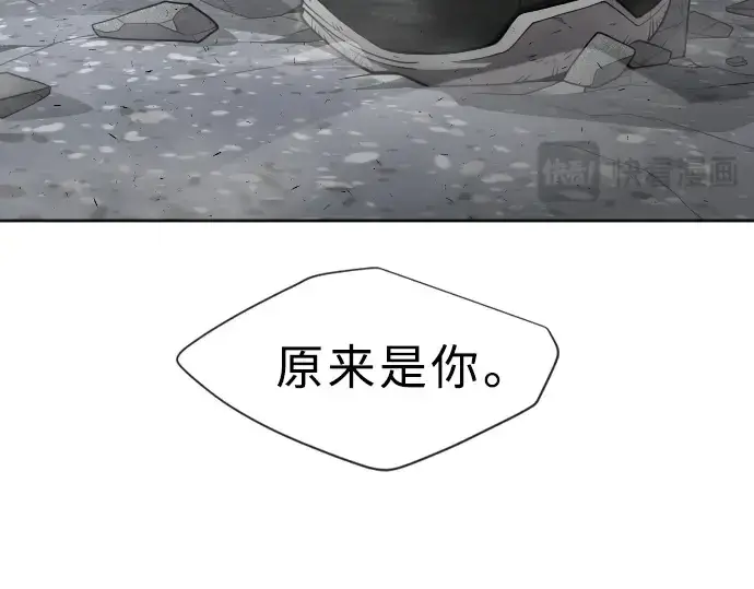 《超人的时代》第二季 第7话图13