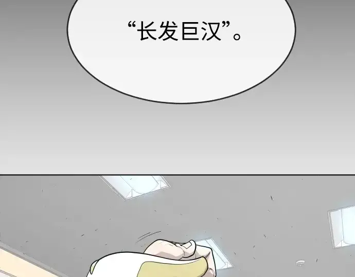 《超人的时代》第二季 第7话图142
