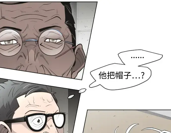 《超人的时代》第二季 第7话图145