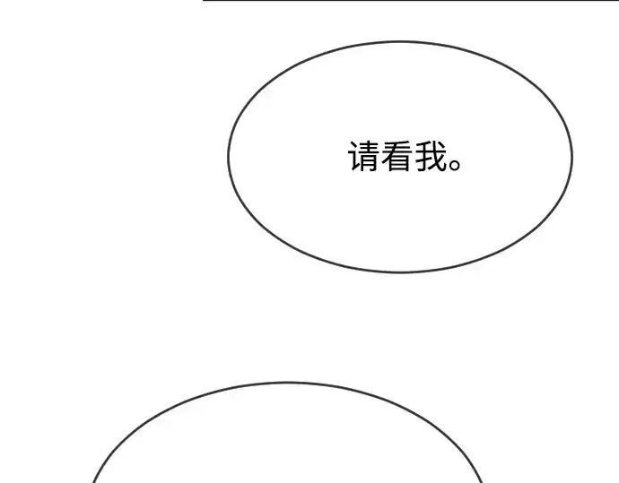 《超人的时代》第二季 第7话图147