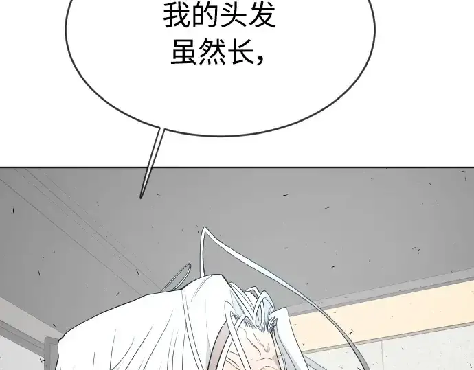 《超人的时代》第二季 第7话图148