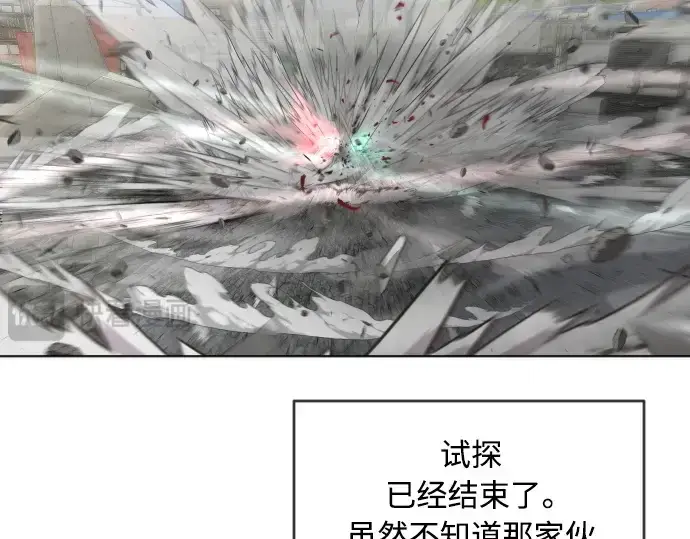 《超人的时代》第二季 第7话图155