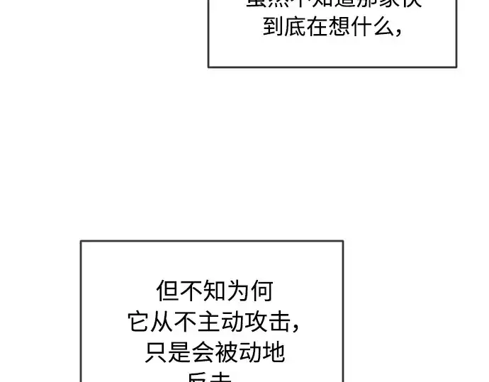 《超人的时代》第二季 第7话图156