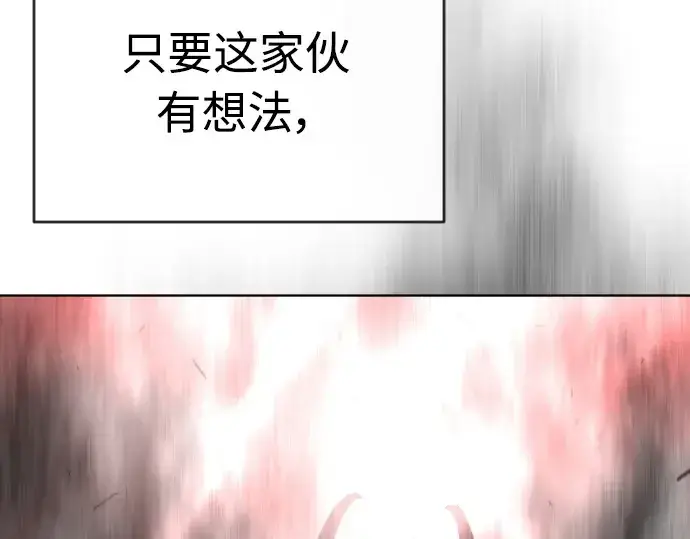 《超人的时代》第二季 第7话图161