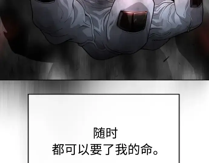 《超人的时代》第二季 第7话图163