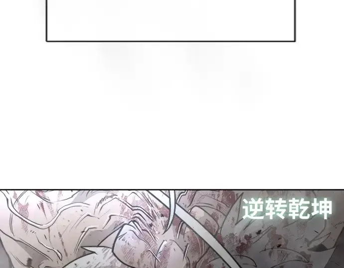 《超人的时代》第二季 第7话图164