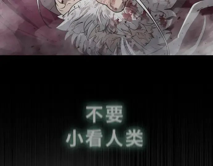《超人的时代》第二季 第7话图167