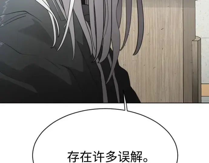 《超人的时代》第二季 第7话图171