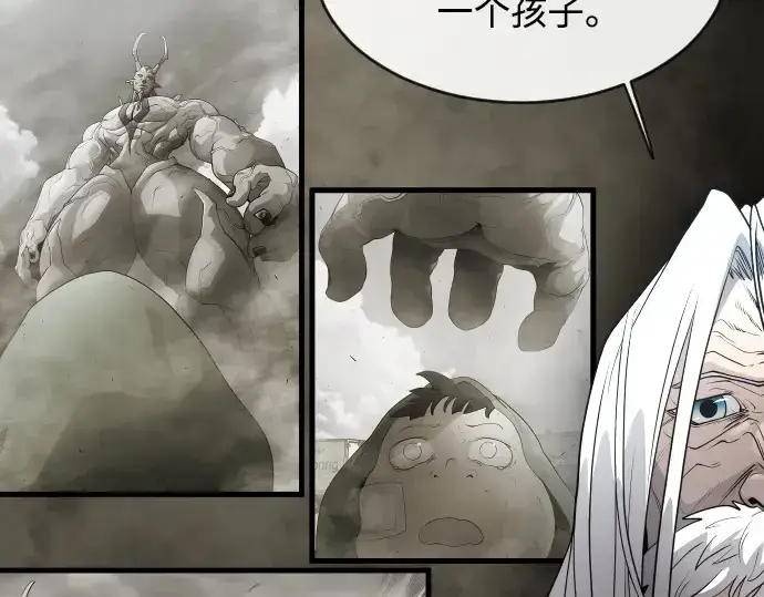 《超人的时代》第二季 第7话图178