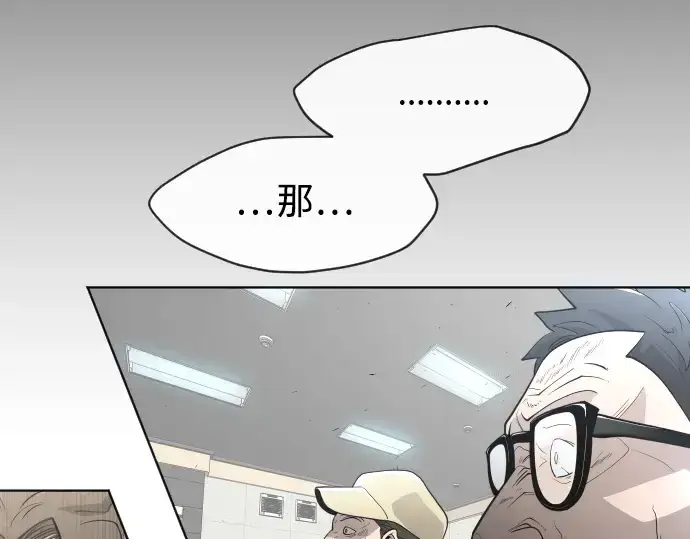 《超人的时代》第二季 第7话图185