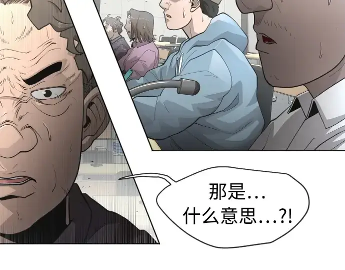 《超人的时代》第二季 第7话图186