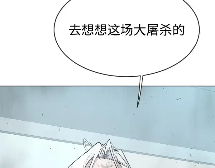 《超人的时代》第二季 第7话图188
