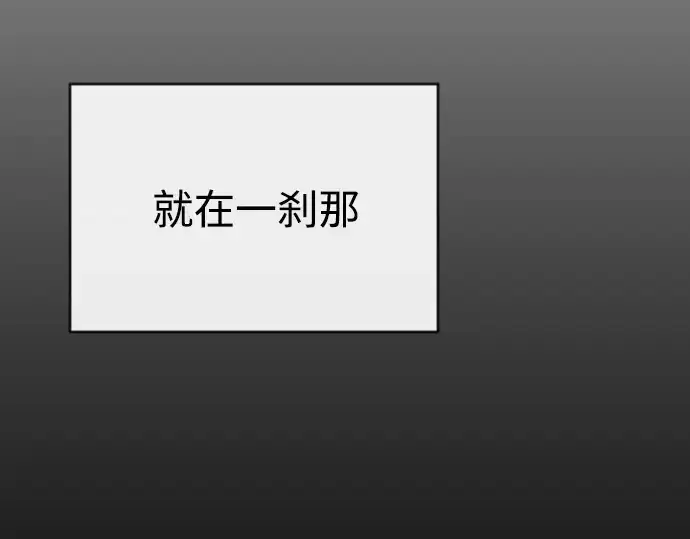 《超人的时代》第二季 第7话图197