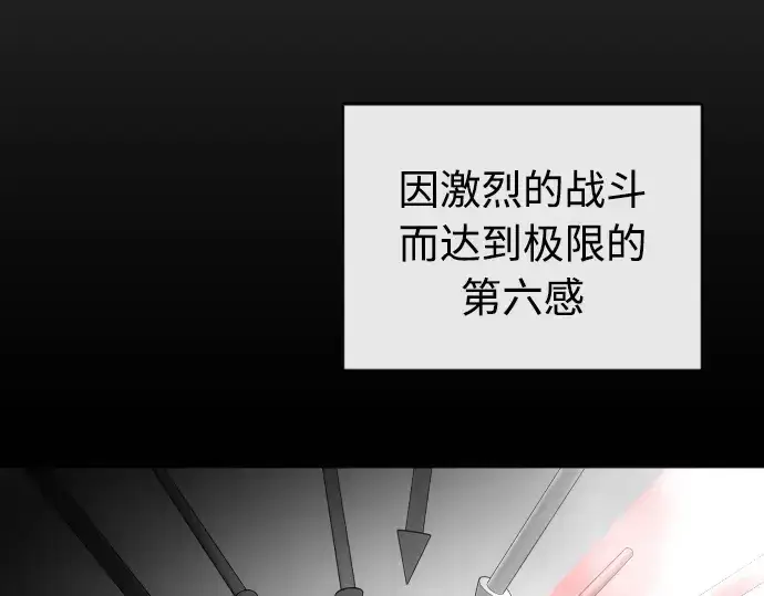 《超人的时代》第二季 第7话图198